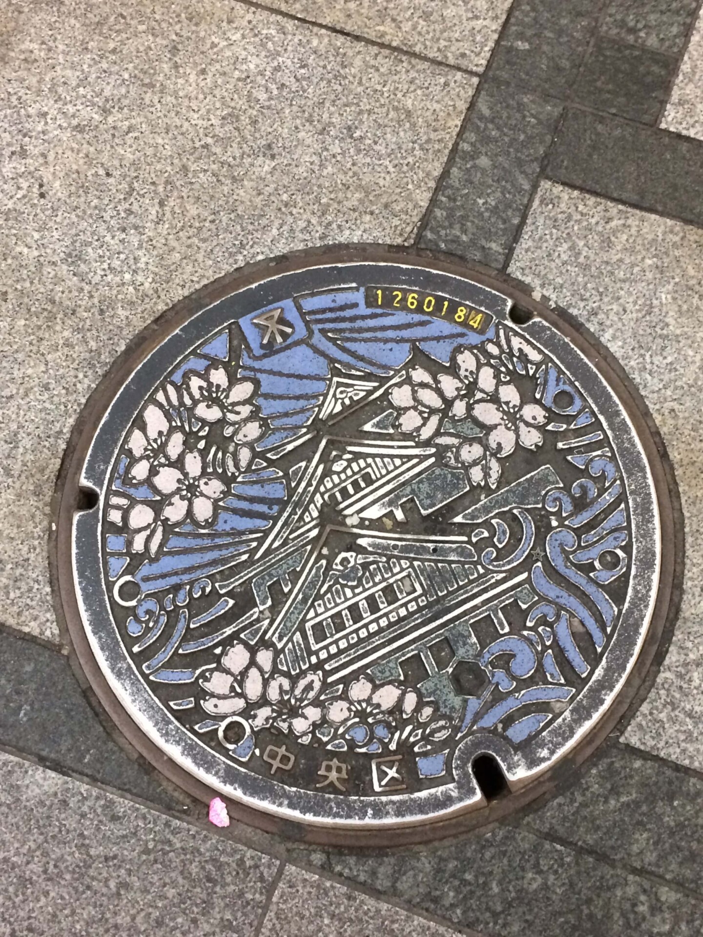 My Creative Journey ~ From Early Inspiration To An Unconventional Career Street Art